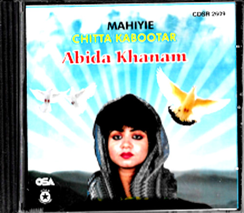 Abida khanam mahiyie - khanam,