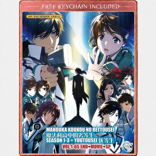 Mahouka koukou rettousei - koukou, no