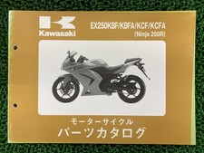 Ninja 250R Parts List Kawasaki