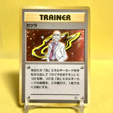 Pokemon Card