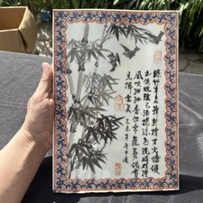 Chinese Porcelain Panel Birds