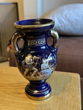 Vintage Blue & Gold Vase Urn
