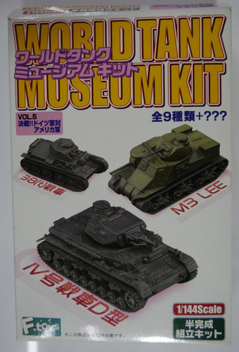 144 world tank museum - tank,