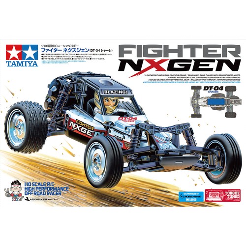 Tamiya fighter nxgen - tamiya,