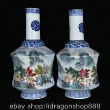 8.8" Yongzheng Chinese Famille rose Porcelain Mountain water Vase Bottle Pair