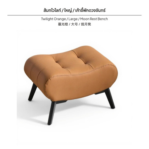 Genuine leather accent stool - genuine,
