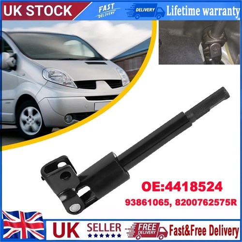 Steering coupling joint - coupling,