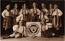 PC RUSSIA RUSSIAN FEMALE CHOIR