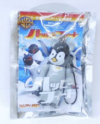 Rbrick strap mumble - be@rbrick,