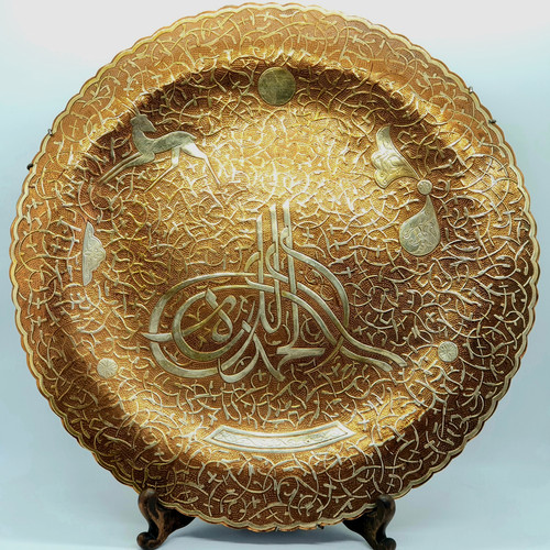 Antique persian copper - persian,