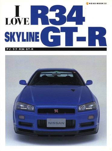 Book love nissan r34 - love,