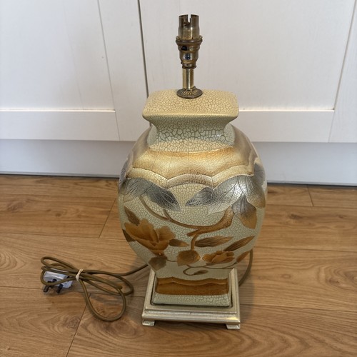Beautiful large 50cm legend - large,