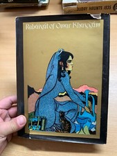 1976 RUBAIYAT OF OMAR KHAYYAM ILLUSTRATED LARGE HARDBACK BOOK (P4)