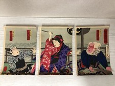 Y3762 WOODBLOCK PRINT
