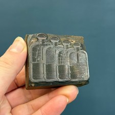 RARE VINTAGE ANTIQUE HIP FLASK