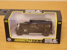 BX286: Nash Avtoprom 1:43