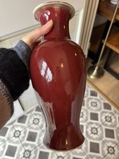Sang De Boeuf Chinese Vase burgundy