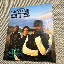 Nissan R31 Skyline GTS Car