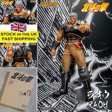 Storm Collectible - RAOH -