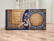Handmade Islamic Calligraphy