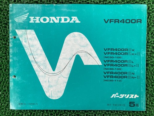 Honda vfr400r parts list - honda,