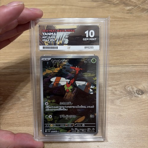 Yanma 064 063 sv9a heat - yanma, 064/063