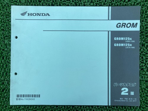 Grom parts list 2nd - parts,