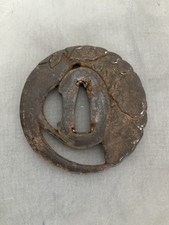A108 A Japanese Early/Mid Edo Period  Sukashi Wakizashi/Katana Tsuba with Inlay