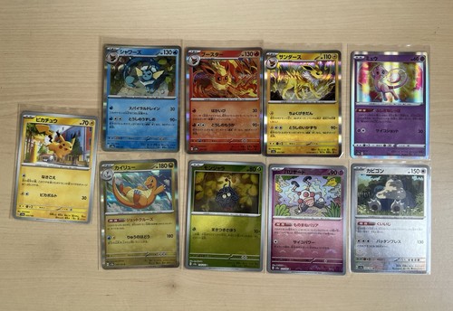 Pokemon tcg japanese holo - tcg:,