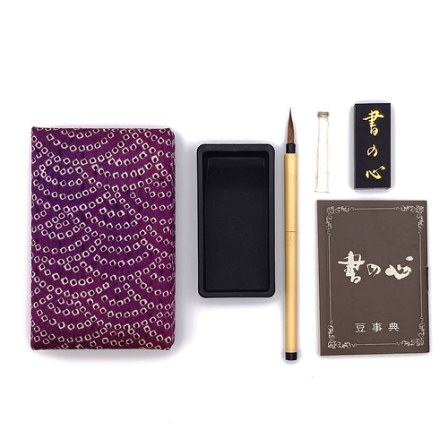 Japanese calligraphy set shodo - calligraphy,