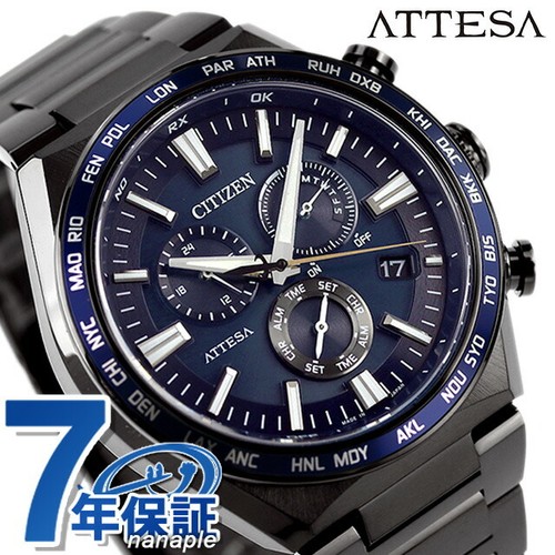Citizen attesa light - attesa,