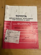 Toyota Supra Workshop Manual