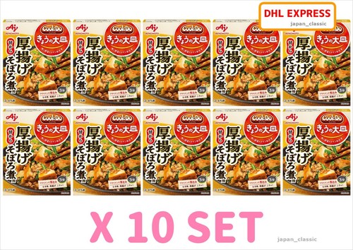 Ajinomoto cook japanese - ajinomoto,
