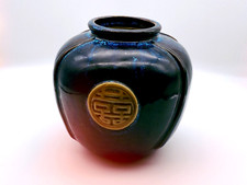 Vintage Vase Longevity Chinese Ceramic Dark Blue