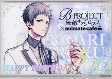 Tono Miroku birthday bromide