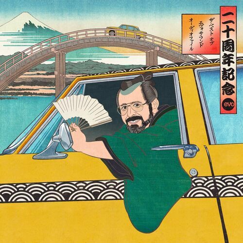 Various artists the - :,