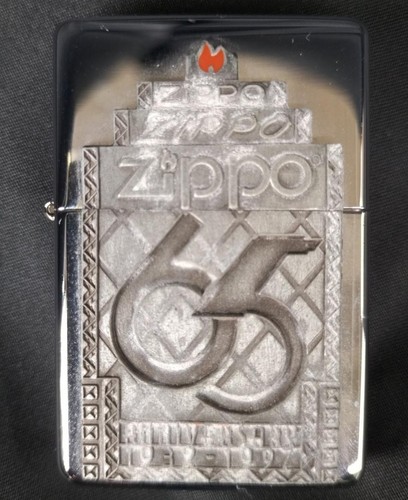 Vintage zippo 1997 65th - zippo,