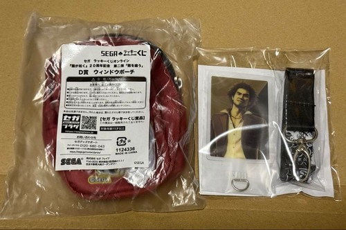 Kasuga ichiban prize - kasuga, d
