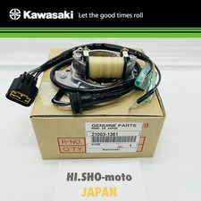 OEM Kawasaki 2000-2005 Kx65