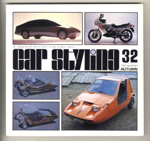 D2103 car styling - car,
