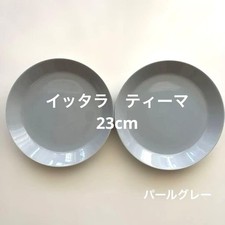 Iittala Teema Plate, Pearl