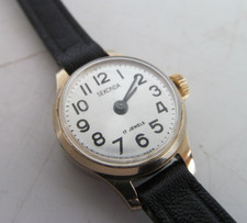 Sekonda 17 Jewels Ladies