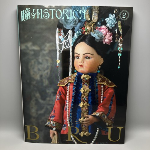 History bru eiko iwai - history,
