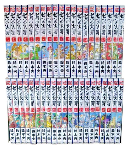 The seven deadly sins vol - seven,