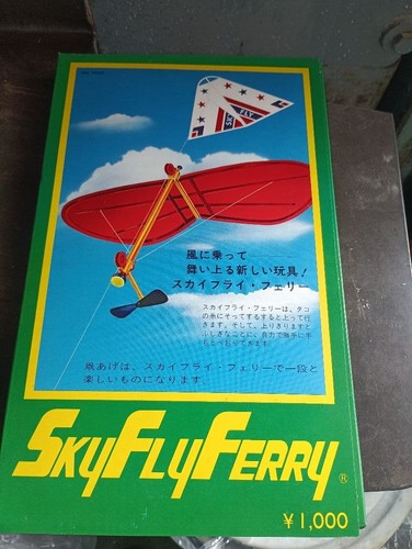 Sky fly ferry red - fly,