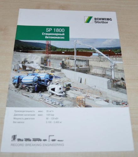 Schwing s1800 concrete - concrete, pumps