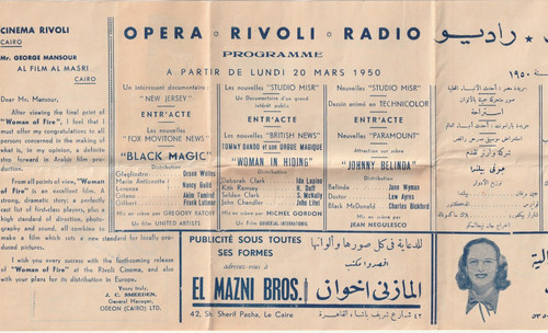 Egypt old rare cinema brochure - egypt,
