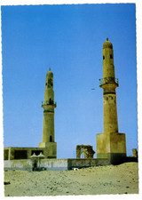 A c.1970's Awal Stationery Postcard of Twin Minarets, Bahrain. Persian Gulf