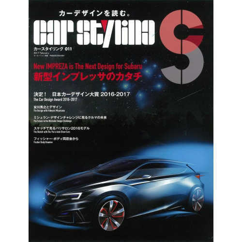 Used car styling - used, 011