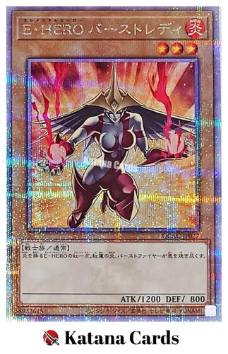 Yugioh cards elemental hero - yugioh,
